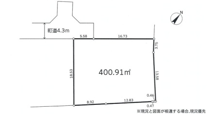 愛甲郡愛川町半原 売地