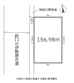 伊勢原市岡崎 売地