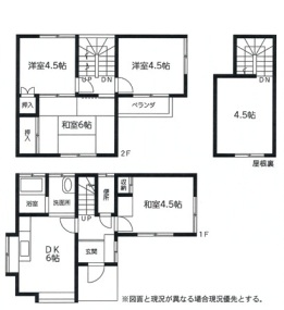 厚木市三田南3丁目 中古