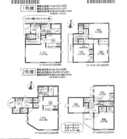 厚木市妻田北3丁目