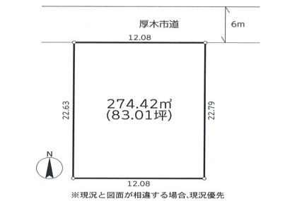 厚木市鳶尾5丁目 売地